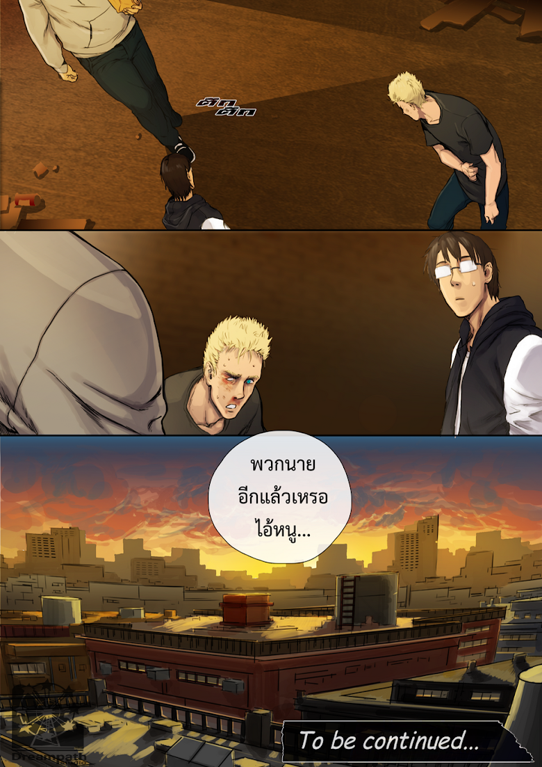 Flash Black ตอนที่ 9 (27)